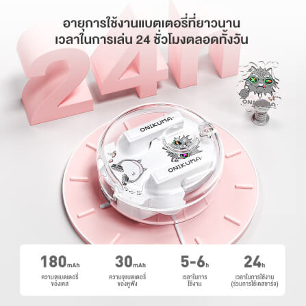 หูฟังเกมมิ่งไร้สาย ONIKUMA T301 TWS GAMING EARBUDS - สีขาว_3